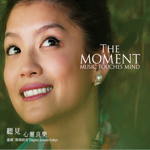 达嫫索南帕吉资料,达嫫索南帕吉最新歌曲,达嫫索南帕吉MV视频,达嫫索南帕吉音乐专辑,达嫫索南帕吉好听的歌