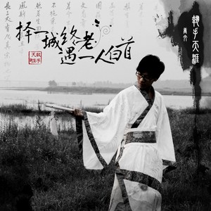 辞九门回忆