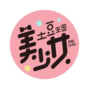 土豆王国美少女资料,土豆王国美少女最新歌曲,土豆王国美少女MV视频,土豆王国美少女音乐专辑,土豆王国美少女好听的歌