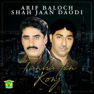 Arif Baloch资料,Arif Baloch最新歌曲,Arif BalochMV视频,Arif Baloch音乐专辑,Arif Baloch好听的歌