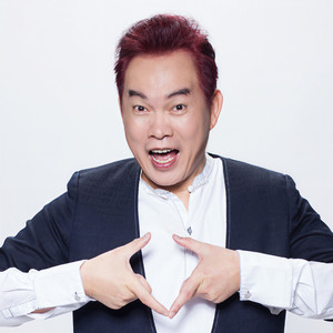 我又想家了 (Single Version)