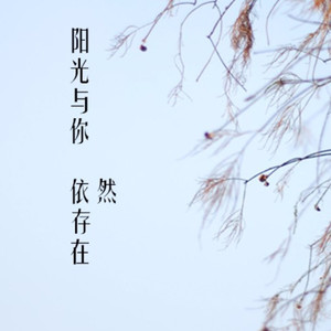 胡元号资料,胡元号最新歌曲,胡元号MV视频,胡元号音乐专辑,胡元号好听的歌