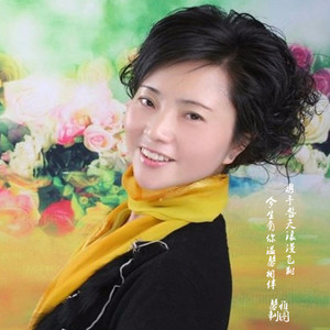 馨雅资料,馨雅最新歌曲,馨雅MV视频,馨雅音乐专辑,馨雅好听的歌