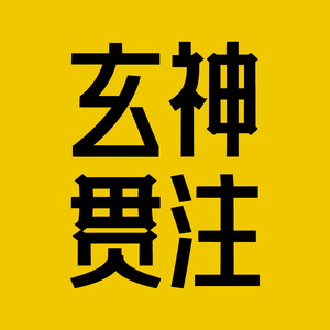 策sir资料,策sir最新歌曲,策sirMV视频,策sir音乐专辑,策sir好听的歌