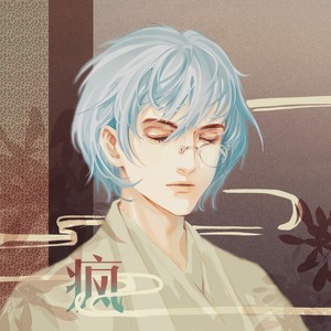 临冬资料,临冬最新歌曲,临冬MV视频,临冬音乐专辑,临冬好听的歌