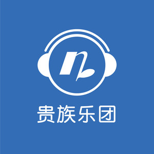 永远同在 (片段版)