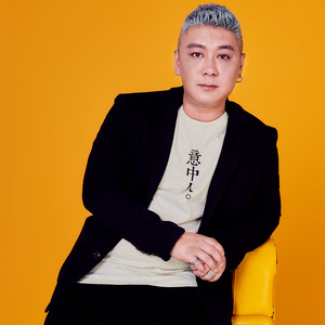 我把沈阳唱给你听