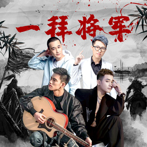 汉卿资料,汉卿最新歌曲,汉卿MV视频,汉卿音乐专辑,汉卿好听的歌