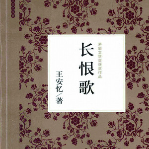 晏然资料,晏然最新歌曲,晏然MV视频,晏然音乐专辑,晏然好听的歌