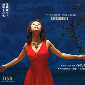 花妮资料,花妮最新歌曲,花妮MV视频,花妮音乐专辑,花妮好听的歌