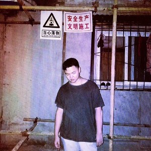 Xjmate肖武资料,Xjmate肖武最新歌曲,Xjmate肖武MV视频,Xjmate肖武音乐专辑,Xjmate肖武好听的歌