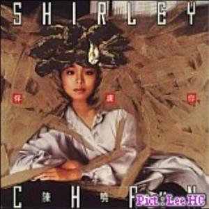 陈晓慧资料,陈晓慧最新歌曲,陈晓慧MV视频,陈晓慧音乐专辑,陈晓慧好听的歌