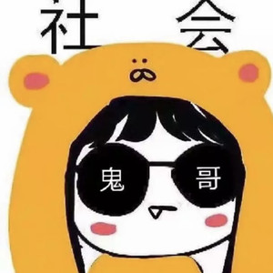 Lazyguy资料,Lazyguy最新歌曲,LazyguyMV视频,Lazyguy音乐专辑,Lazyguy好听的歌