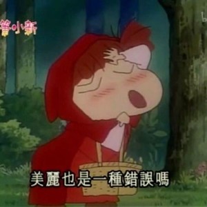 亡命歌姬（Supade）资料,亡命歌姬（Supade）最新歌曲,亡命歌姬（Supade）MV视频,亡命歌姬（Supade）音乐专辑,亡命歌姬（Supade）好听的歌