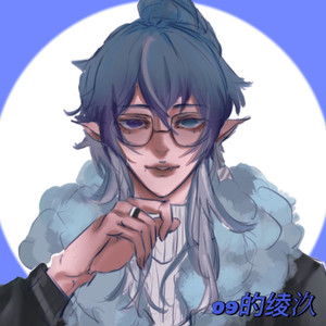 09的绫汣资料,09的绫汣最新歌曲,09的绫汣MV视频,09的绫汣音乐专辑,09的绫汣好听的歌