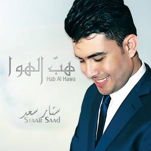 Staar Saad