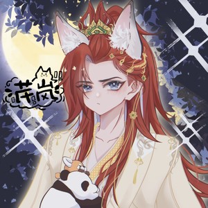 芪岚资料,芪岚最新歌曲,芪岚MV视频,芪岚音乐专辑,芪岚好听的歌