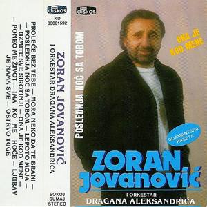 Zoran Jovanovic资料,Zoran Jovanovic最新歌曲,Zoran JovanovicMV视频,Zoran Jovanovic音乐专辑,Zoran Jovanovic好听的歌