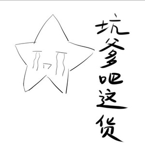 愿星资料,愿星最新歌曲,愿星MV视频,愿星音乐专辑,愿星好听的歌