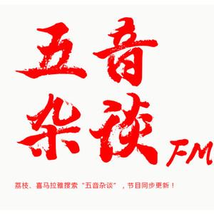 峰肖博远资料,峰肖博远最新歌曲,峰肖博远MV视频,峰肖博远音乐专辑,峰肖博远好听的歌