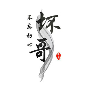 Ys 不坏资料,Ys 不坏最新歌曲,Ys 不坏MV视频,Ys 不坏音乐专辑,Ys 不坏好听的歌