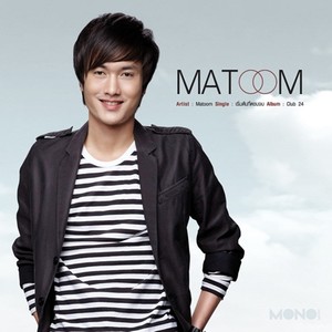 Matoom资料,Matoom最新歌曲,MatoomMV视频,Matoom音乐专辑,Matoom好听的歌
