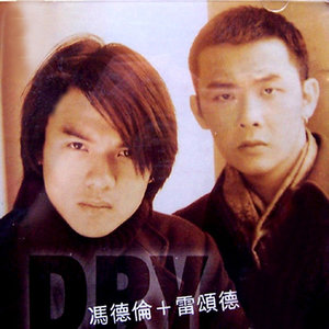 Dry资料,Dry最新歌曲,DryMV视频,Dry音乐专辑,Dry好听的歌