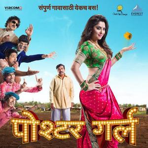 Adarsh Shinde资料,Adarsh Shinde最新歌曲,Adarsh ShindeMV视频,Adarsh Shinde音乐专辑,Adarsh Shinde好听的歌