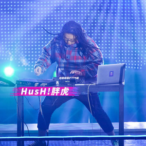 吴冠仑HusH!资料,吴冠仑HusH!最新歌曲,吴冠仑HusH!MV视频,吴冠仑HusH!音乐专辑,吴冠仑HusH!好听的歌