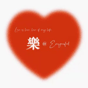 樂Enyouful资料,樂Enyouful最新歌曲,樂EnyoufulMV视频,樂Enyouful音乐专辑,樂Enyouful好听的歌