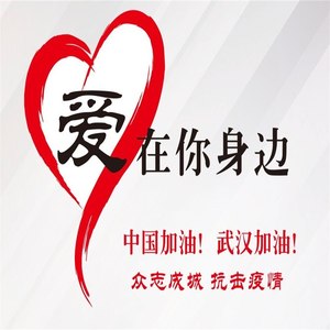 海安文艺工作者资料,海安文艺工作者最新歌曲,海安文艺工作者MV视频,海安文艺工作者音乐专辑,海安文艺工作者好听的歌