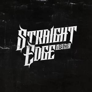 直线边缘STRAIGHT EDGE资料,直线边缘STRAIGHT EDGE最新歌曲,直线边缘STRAIGHT EDGEMV视频,直线边缘STRAIGHT EDGE音乐专辑,直线边缘STRAIGHT EDGE好听的歌