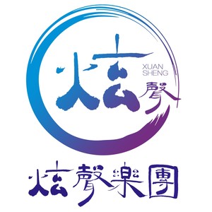 植物大战僵尸 (纯人声版)