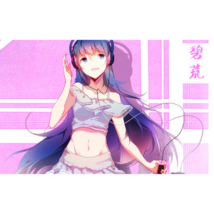 碧荒资料,碧荒最新歌曲,碧荒MV视频,碧荒音乐专辑,碧荒好听的歌