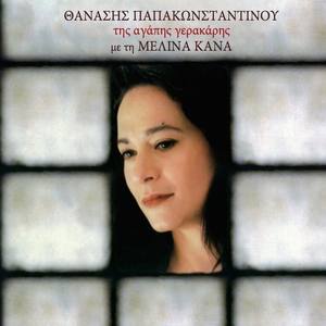 Melina Kana资料,Melina Kana最新歌曲,Melina KanaMV视频,Melina Kana音乐专辑,Melina Kana好听的歌