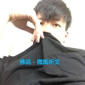 微风听文资料,微风听文最新歌曲,微风听文MV视频,微风听文音乐专辑,微风听文好听的歌
