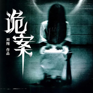 主播白衣资料,主播白衣最新歌曲,主播白衣MV视频,主播白衣音乐专辑,主播白衣好听的歌