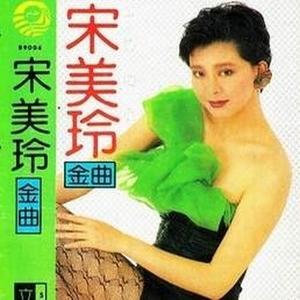 俞灵资料,俞灵最新歌曲,俞灵MV视频,俞灵音乐专辑,俞灵好听的歌