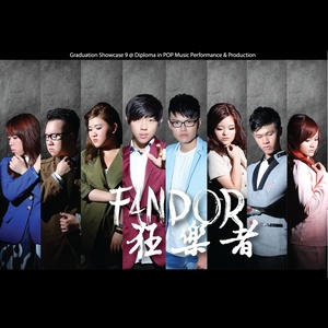 FANDOR狂乐者资料,FANDOR狂乐者最新歌曲,FANDOR狂乐者MV视频,FANDOR狂乐者音乐专辑,FANDOR狂乐者好听的歌