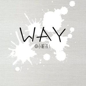 WAY阿梁资料,WAY阿梁最新歌曲,WAY阿梁MV视频,WAY阿梁音乐专辑,WAY阿梁好听的歌