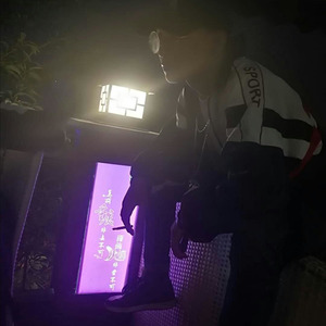 搬砖 (prid by饶门说唱Die)