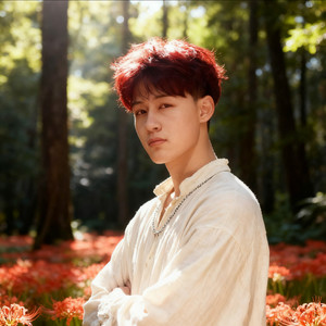 ASKioBoy马世贤资料,ASKioBoy马世贤最新歌曲,ASKioBoy马世贤MV视频,ASKioBoy马世贤音乐专辑,ASKioBoy马世贤好听的歌