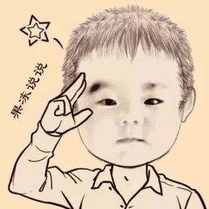 果冻说说资料,果冻说说最新歌曲,果冻说说MV视频,果冻说说音乐专辑,果冻说说好听的歌