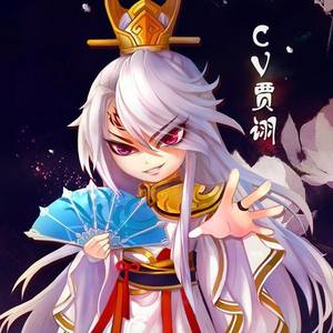 贾诩资料,贾诩最新歌曲,贾诩MV视频,贾诩音乐专辑,贾诩好听的歌