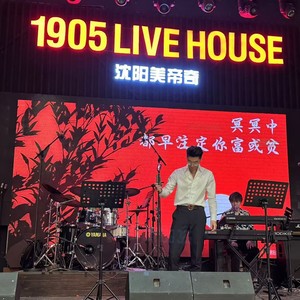 那一个瞬间 (Demo)