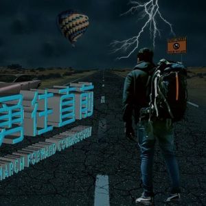 Ives资料,Ives最新歌曲,IvesMV视频,Ives音乐专辑,Ives好听的歌