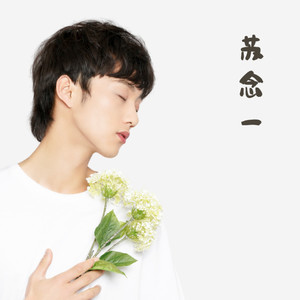 一万次悲伤 (Live)