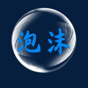 唯一 (57秒片段)