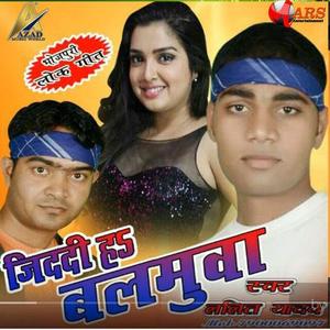 Lalit Yadav资料,Lalit Yadav最新歌曲,Lalit YadavMV视频,Lalit Yadav音乐专辑,Lalit Yadav好听的歌