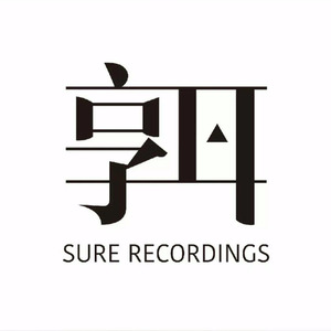 享耳资料,享耳最新歌曲,享耳MV视频,享耳音乐专辑,享耳好听的歌